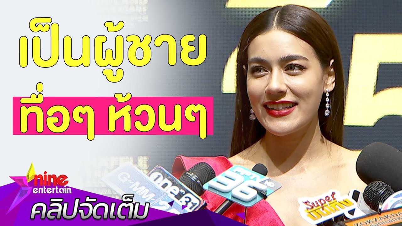 “คิม” ขอให้ “หมาก” พูดหวาน เมาท์หนักฝ่ายชายเป็นคนทื่อ(คลิปจัดเต็ม)