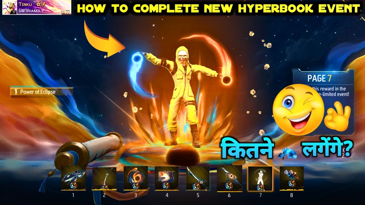 HOW TO COMPLETE ECLIPSE HYPERBOOK IN FREE FIRE NEW HYPER BOOK MAX KARNE MEIN KITNA DIAMOND LAGEGA