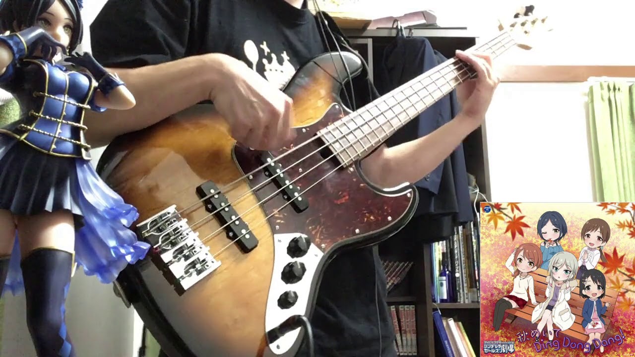 【デレマス】秋めいて Ding Dong Dang!【ベース】