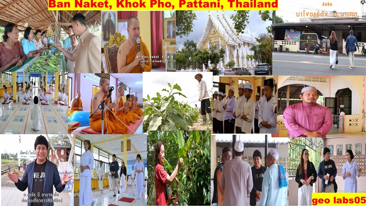 เที่ยว ชม ชิม ของดีที่นาเกตุ OK/ Ban Naket/ Khok Pho District/#pattani / Southern Thailand