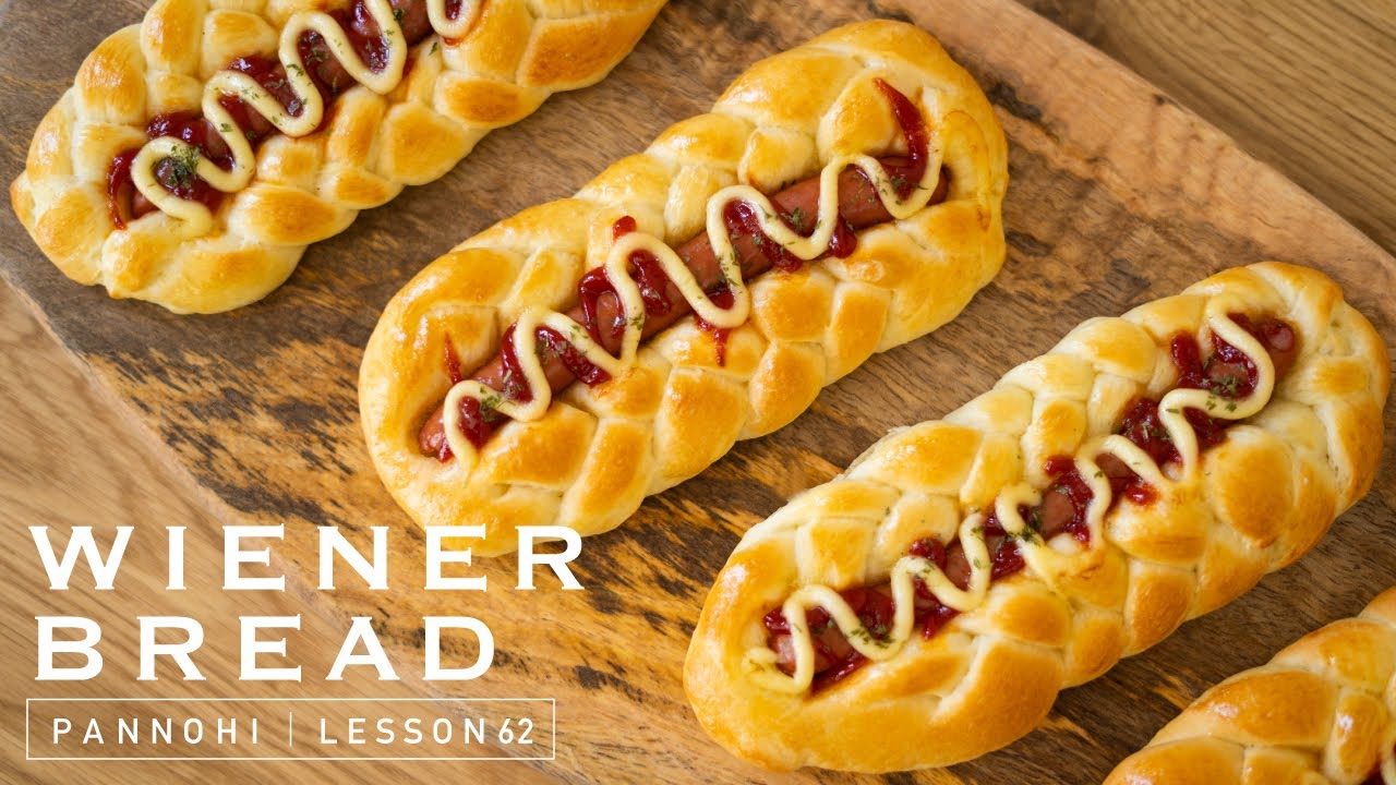 【夫婦でパン作り】可愛い三つ編み「ウインナーパン」 今日はパンの日 Lesson 62 “Wiener bread”