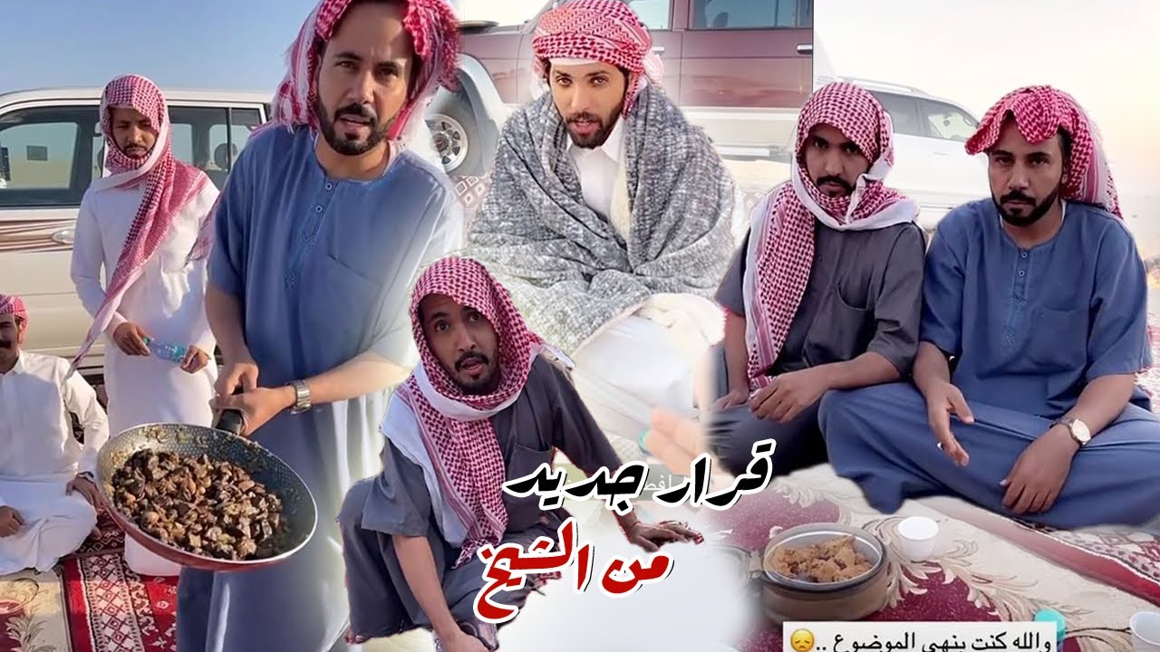 قرار جديد من الشيخ غازي المطيري