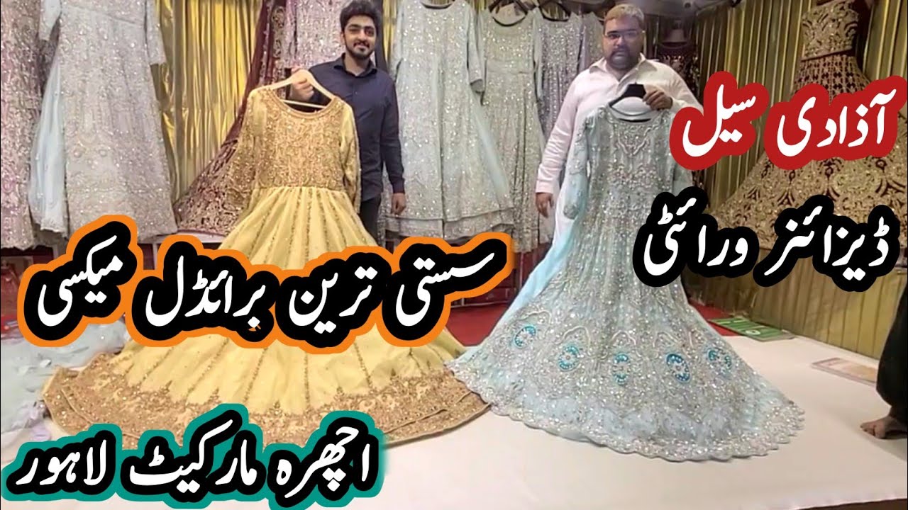 ***Low Price***Sale Alert***Bridal Dresses2025 || Bridal Waleema Dress || Ichhra Bazar Lahore