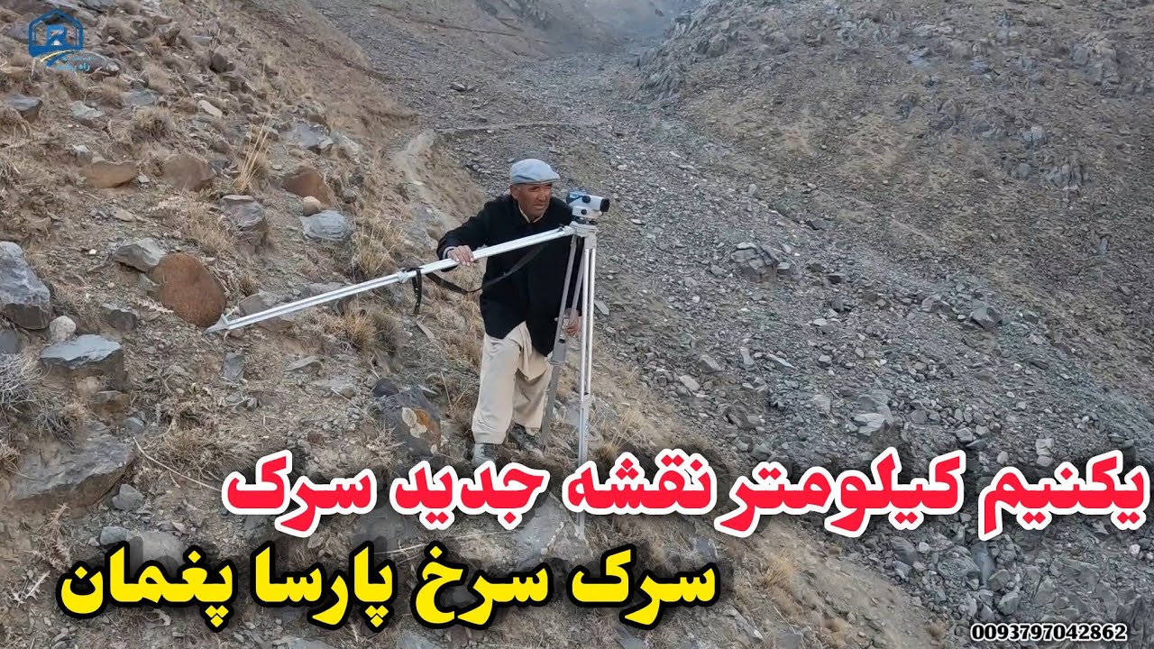 پروژه مردمی در مرکز کشور به حمایت خیرین در فاز دوم 