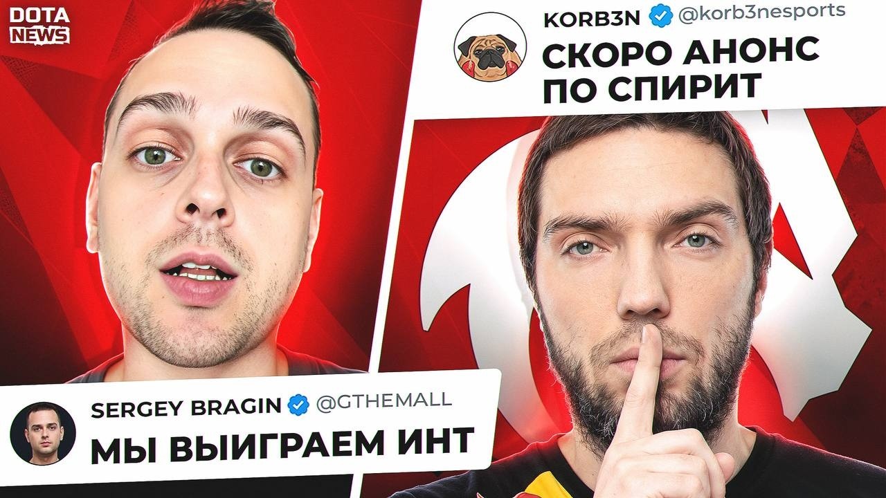 КОРБЕН СЛИЛ НОВЫЙ РЕШАФЛ В СПИРИТ, G ВЕРНЕТСЯ НА ПРО СЦЕНУ, А LIQUID ЛУЧШАЯ КОМНАДА В МИРЕ