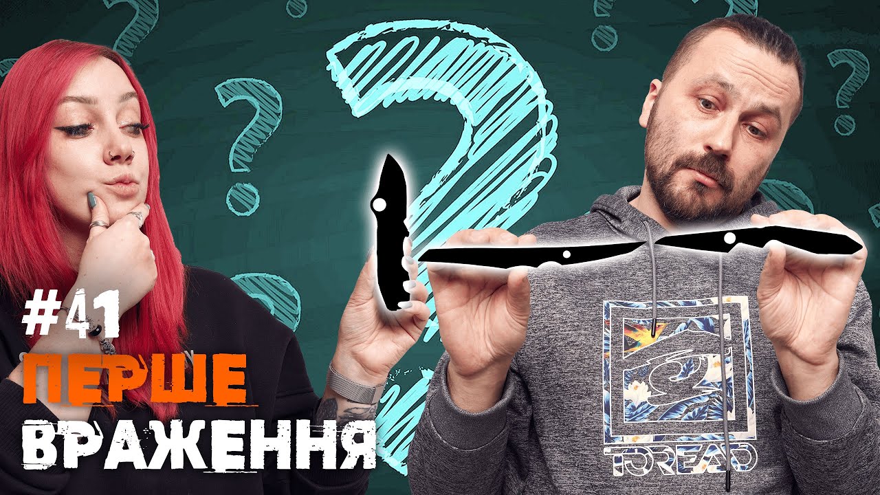 Нарешті щось цікаве! Новинки від Spyderco: Essenza, SpyNano, Nand, Cobol | Перше враження №41