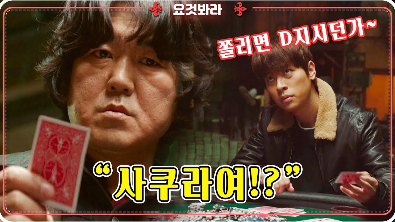 [결말포함] 
