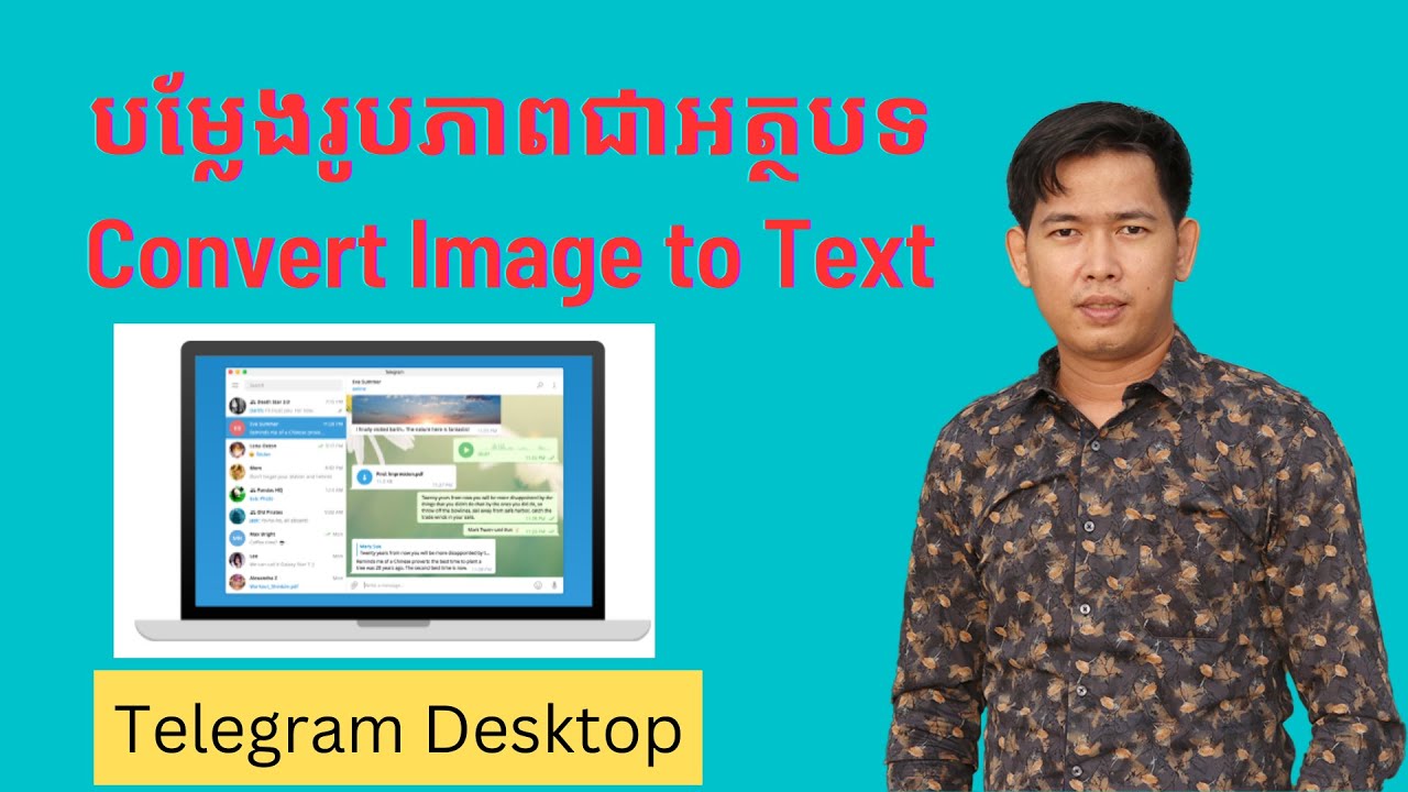 Image to Text using Telegram | បម្លែងរូបភាពជាអត្ថបទ