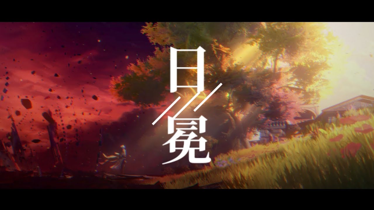 【星穹鐵道】8D環繞音響「白厄」PV - 日冕「OST」加長版 