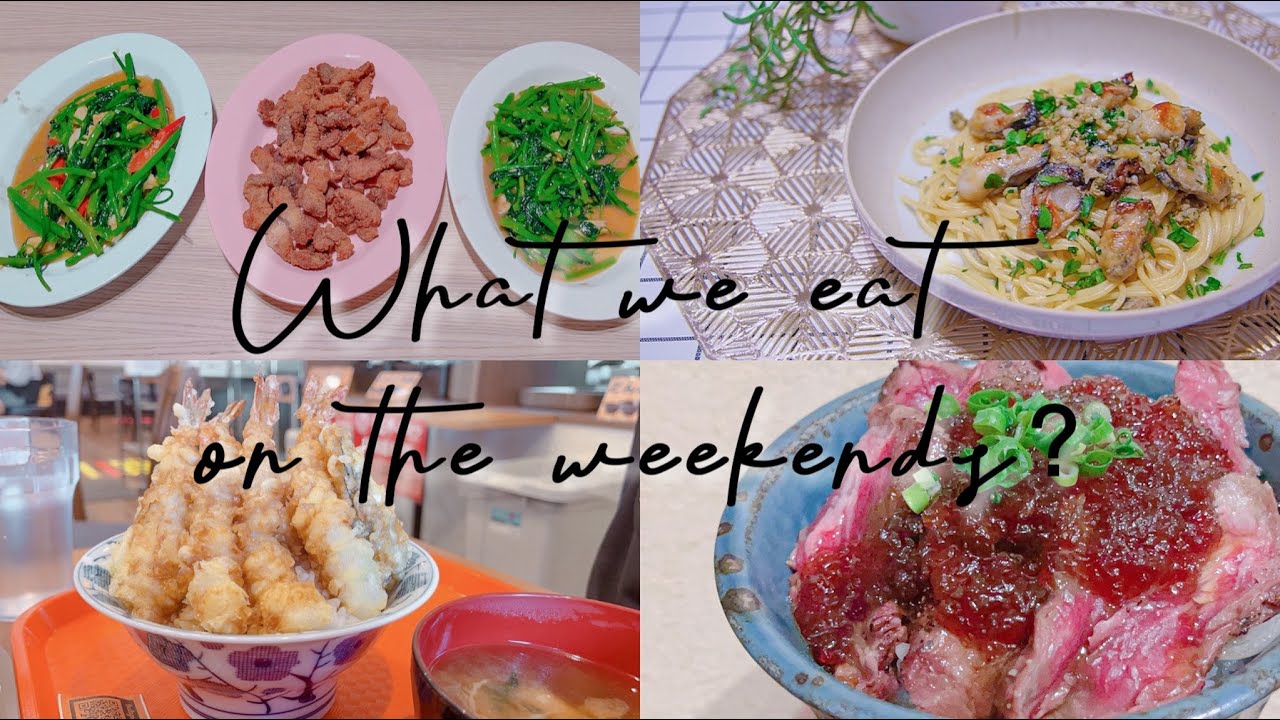 EP. 14 บ้านลูกครึ่งญี่ปุ่น🇹🇭🇯🇵กินไรกันวันเสาร์อาทิตย์  | บ้านนากาชิม่า