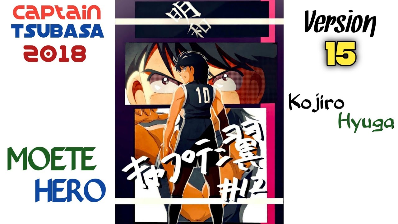 Captain Tsubasa (2018) Moete Hero Collection • [Track 15] - Kojiro Hyuga • 1440p