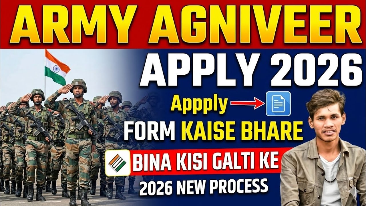 How To Apply Agniveer Form 2026 | अग्निवीर में फॉर्म कैसे भरे | #agniveer #online #form2026