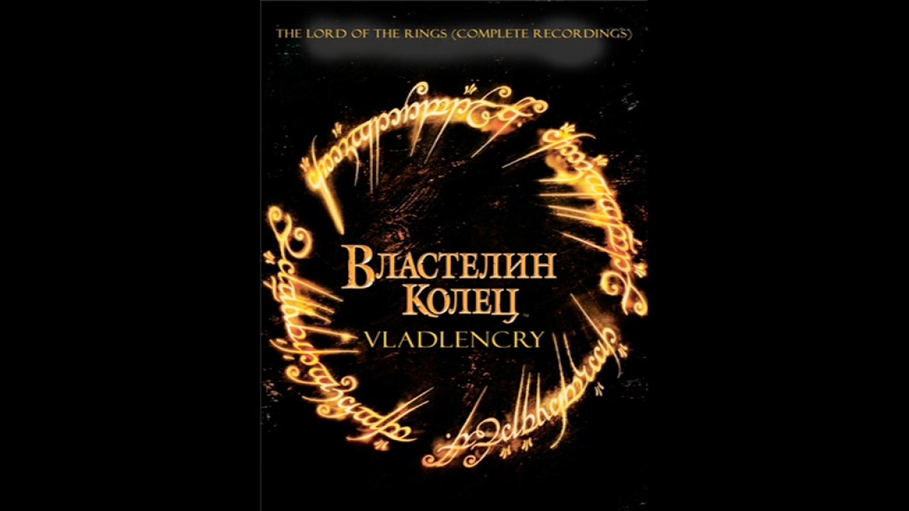 Marshalling At Dunharrow