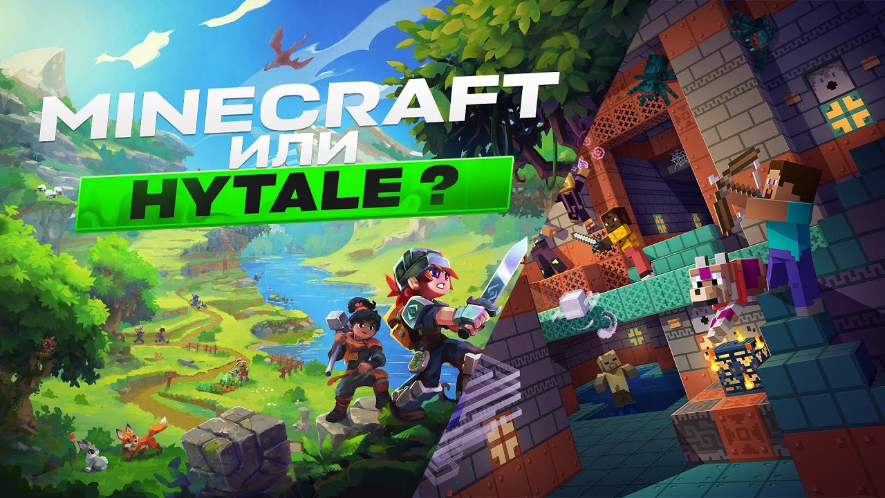 HYTALE — УБИЙЦА MINECRAFT? | Краткая история игры