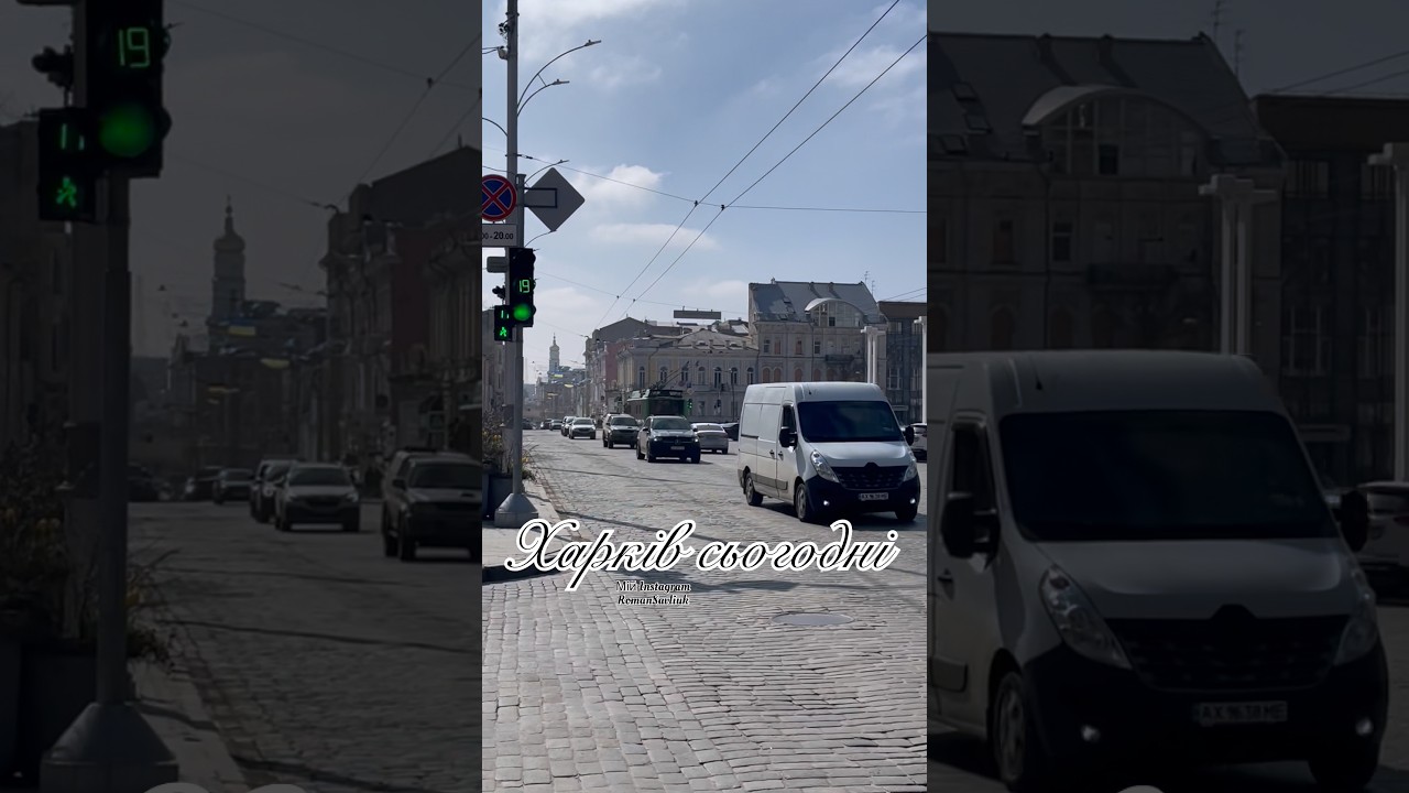 Kharkiv today #kharkiv #харьков #music #харьков #romansavliuk