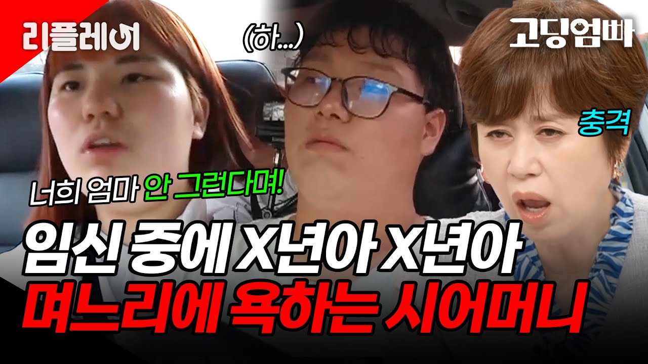 임신 중에 