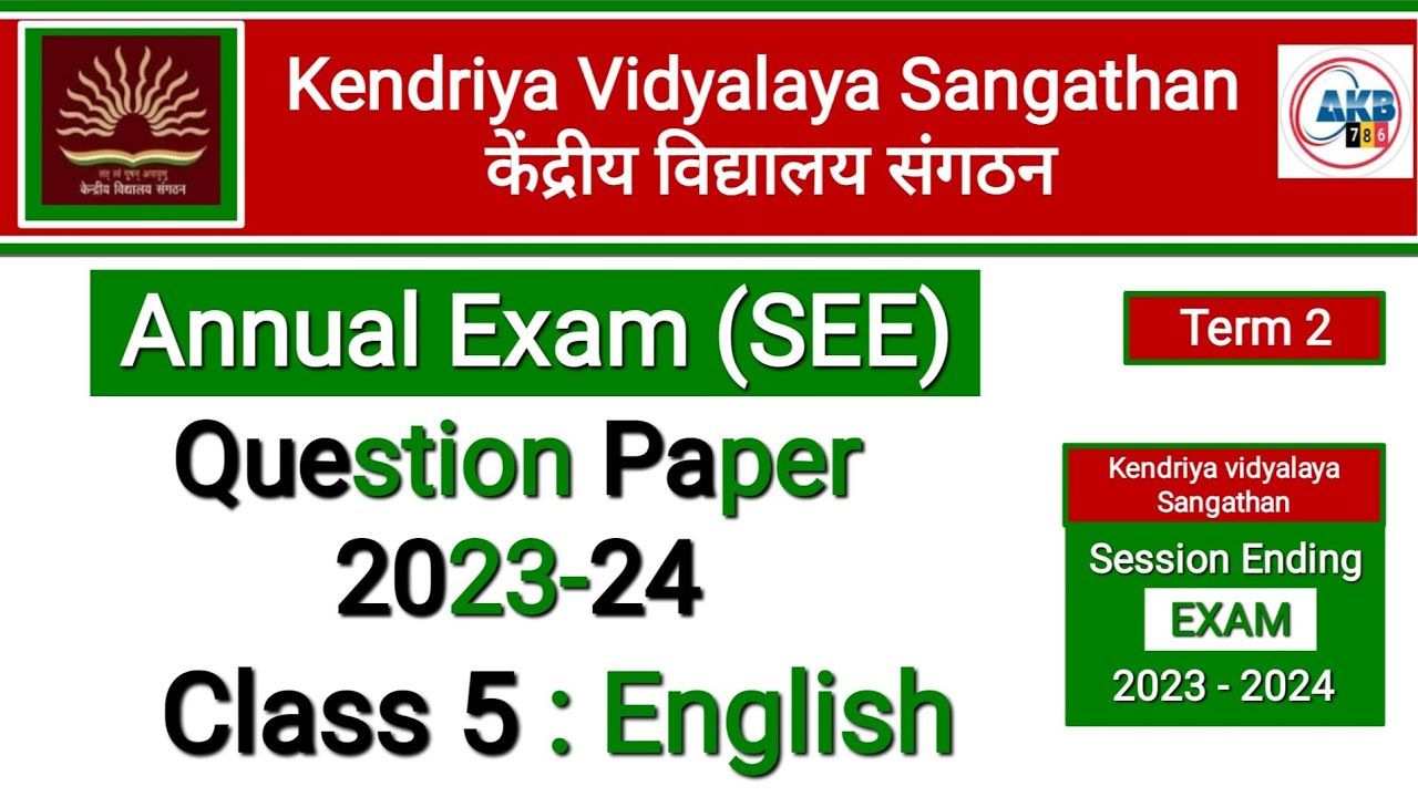 KV Annual Exam Paper | Class 5 Maths Paper | SEE Paper | Anual Exam Paper | Sample Paper Class 5