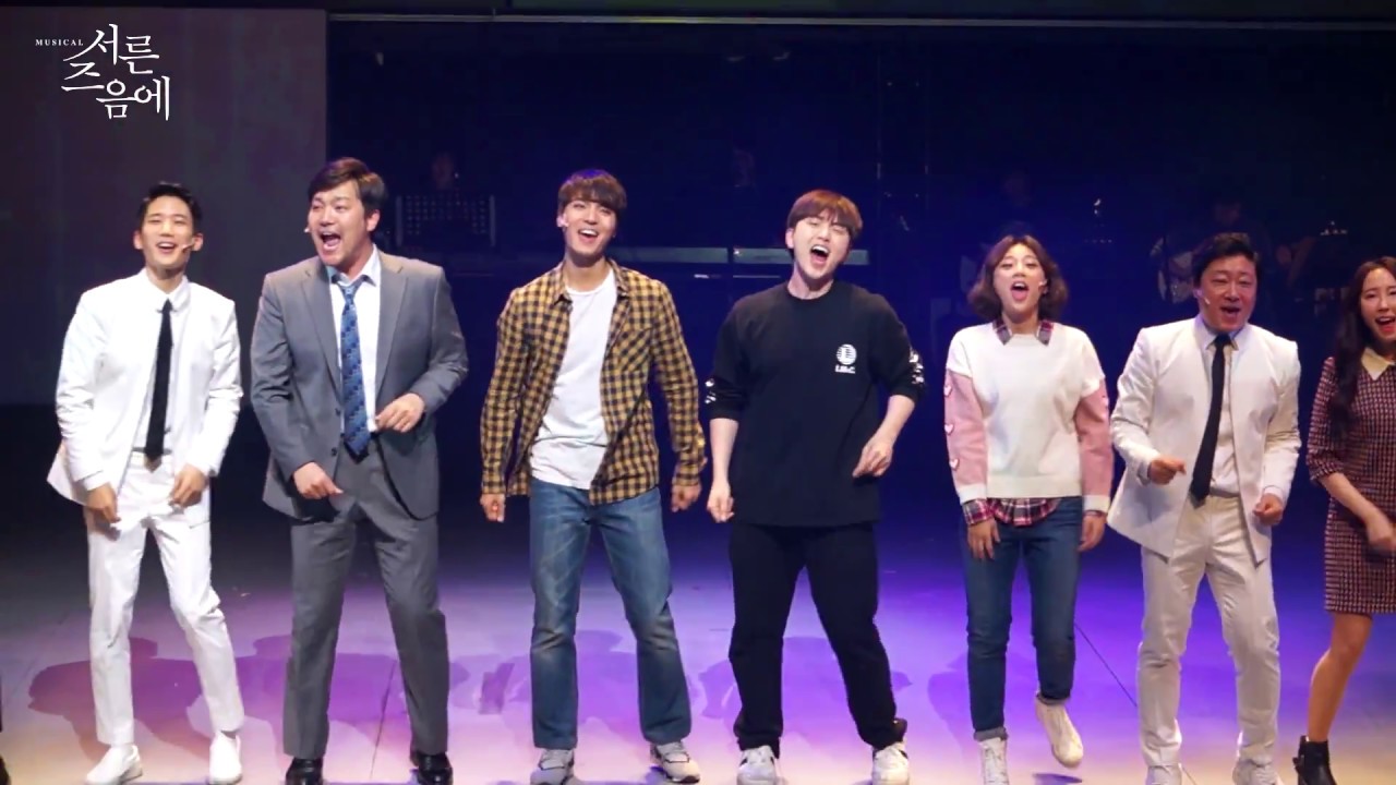 '서른즈음에' 막공 커튼콜 '어쩌면 기적'