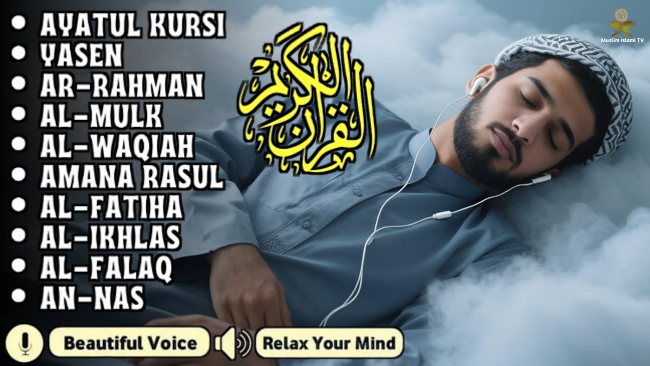 Quran recitation in a peaceful voice I Alfatiha, Yasin ,Arrahman ,AlWaqiah ,Almulk -By Alaa Aqel
