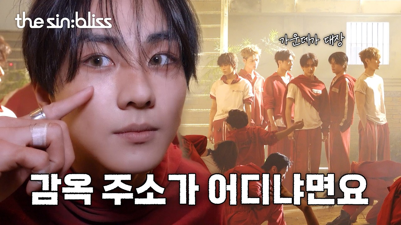 [EPISODE] &lsquo;Bloody Paradise&rsquo; MV Shoot Sketch - ENHYPEN (엔하이픈)