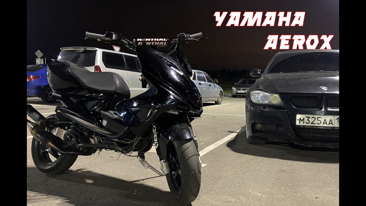 Собираем Yamaha Aerox с голой рамы/Aerox за 300к?/Акробатическая езда на мопеде.