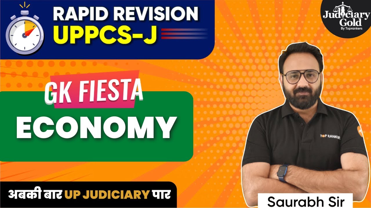 UP PCSJ GK Rapid Revision Series | Complete economics for UP PCSJ | UP PCSJ 2023 Important Questions