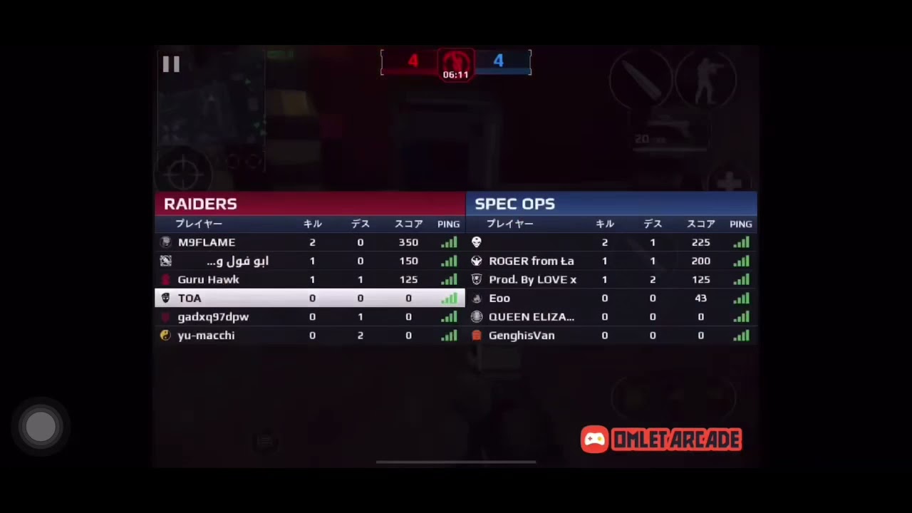 Mc5 ios 1 million kills player