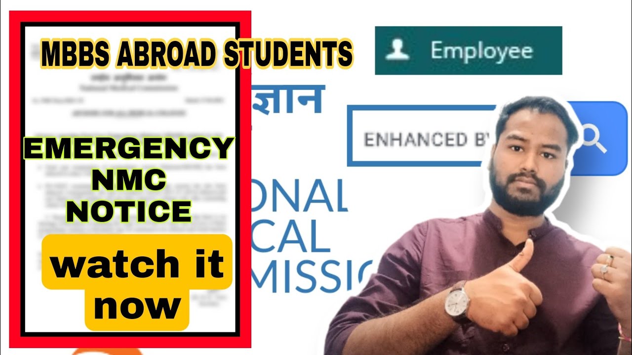 NMC ELIGIBILITY CERTIFICATE UPDATE | FMGE 2022 | MBBS ABROAD