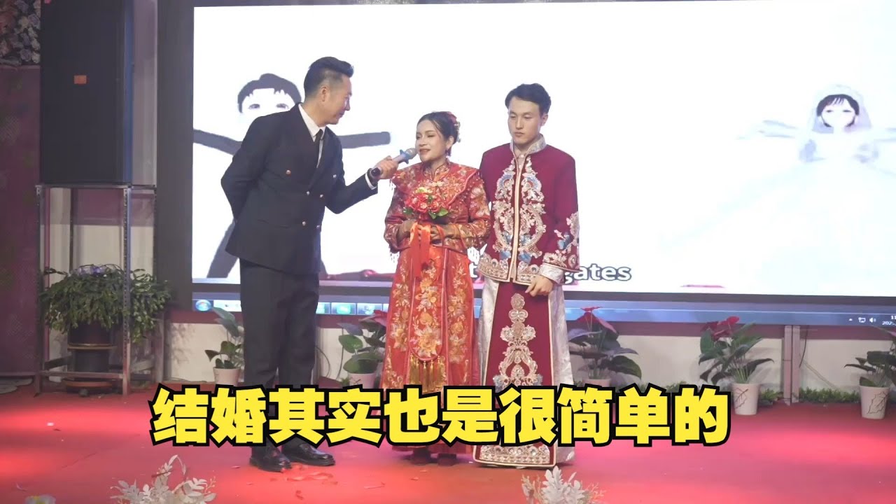 结婚其实也是很简单的 #跨国婚姻 #老挝媳妇 #东北 #东南亚老挝