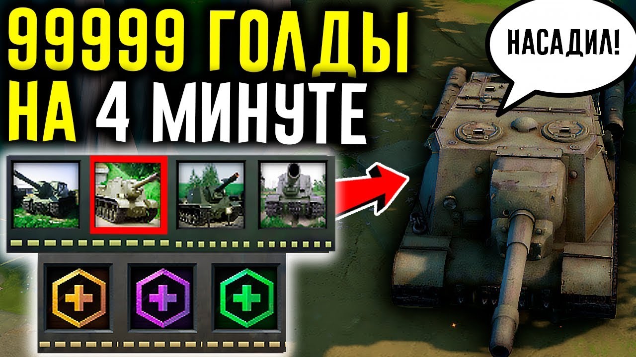 НАСТОЯЩИЙ ТАНК В ДОТЕ - 99999 ЗОЛОТА НА 4 МИНУТЕ | DOTA 2 2CH OVERTHROW