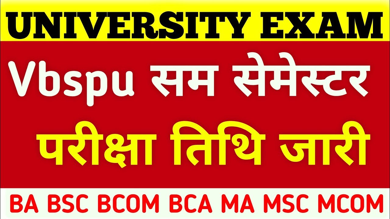 Vbspu Exam News Today|Vbspu Exam Date 2026|Vbspu Ba Exam Date 2025|Vbspu 6th Semester Exam Date 2026