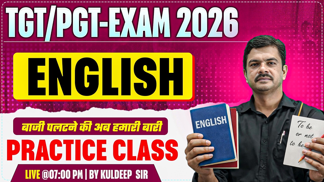 UP TGT PGT English Classes 2026 | PRACTICE CLASS-12 | बाजी पलटने की अब हमारी बारी | BY KULDEEP SIR