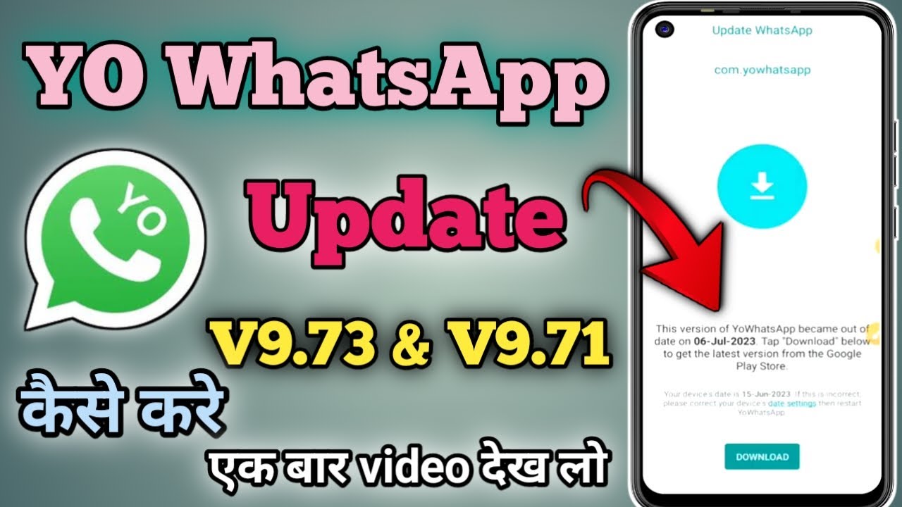 Yo WhatsApp Update V9.73 & V9.71 | yo WhatsApp update version 100% | Yo WhatsApp problem 2023
