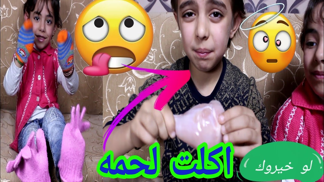اكلت لحمه نيه 🍗🍖 صبغت شعري 😇 // لو خيروك//