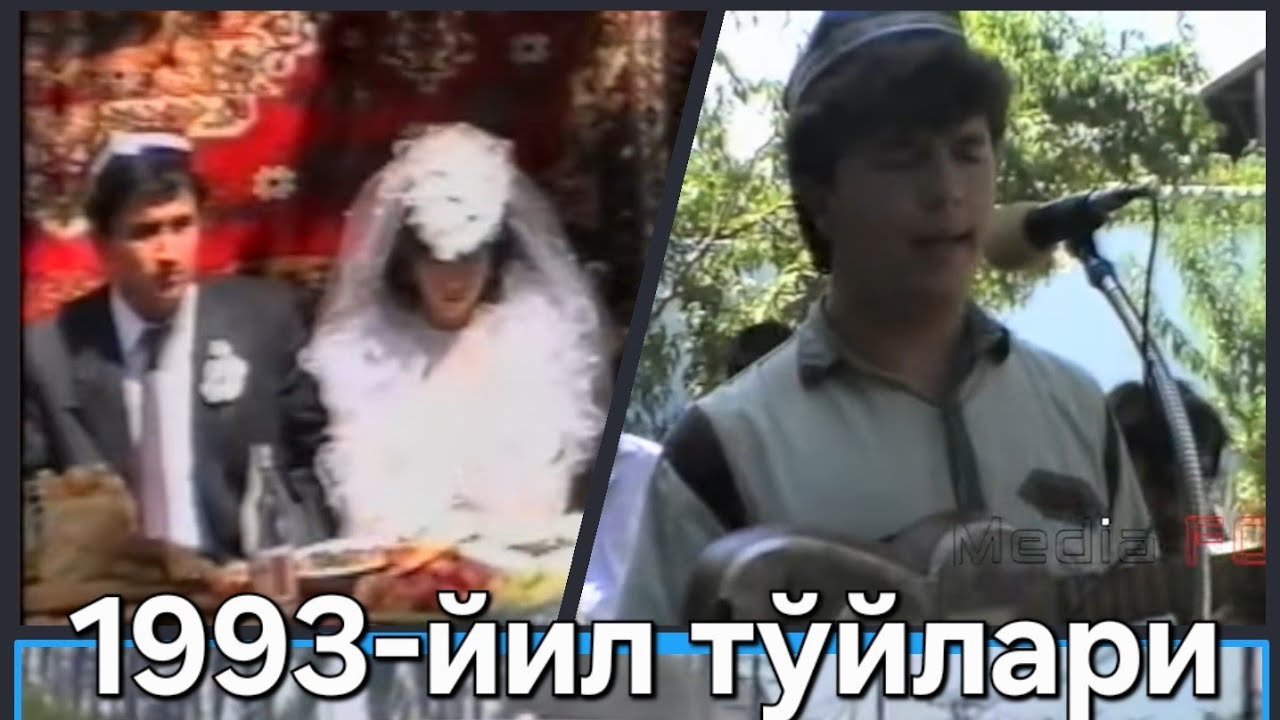 1993 йил Станция (Федченко) тўйлари