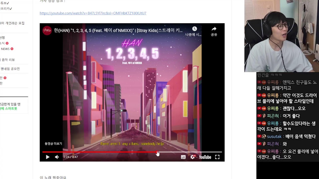 프로미스나인 싱글3집 리뷰 / 카페에 올라온 노래 듣기(3)