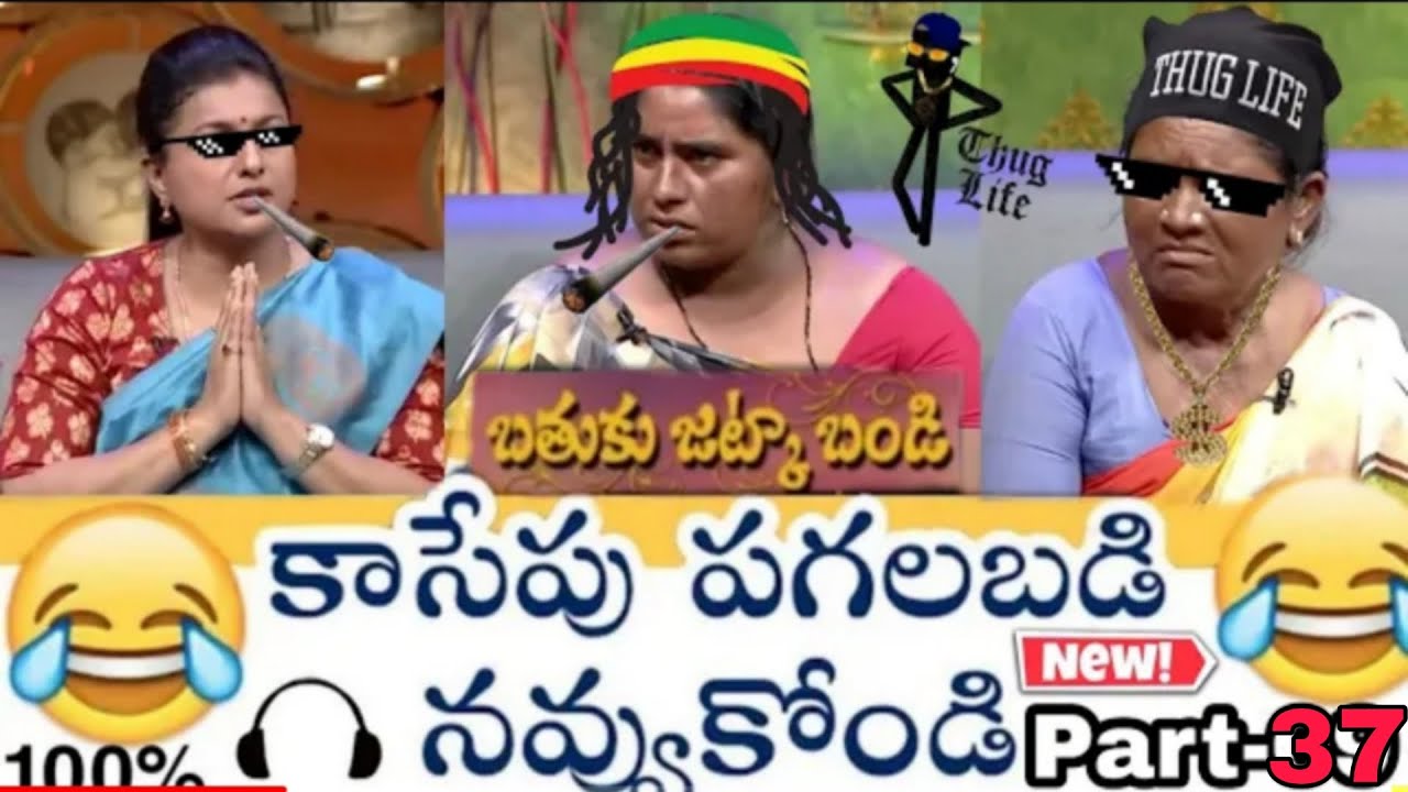 Roja show | Tapa tap trolls |telugu trolls| Insta girl's | part 37