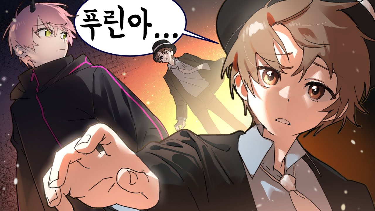 드디어 숨겨왔던 진실을 공개합니다