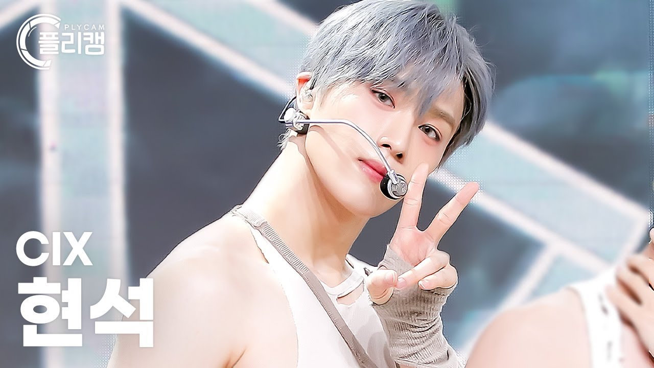 [플리캠 4K 가로] CIX HYUNSUK 'Save me, Kill me' (씨아이엑스 현석 직캠) l Simply K-Pop CON-TOUR Ep.574