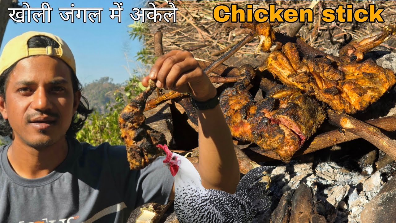 Cooking Chicken stick alone in kholi forest | खोली के जंगलों में अकेले बनाई तंदूरी चिकन लेग पीस 