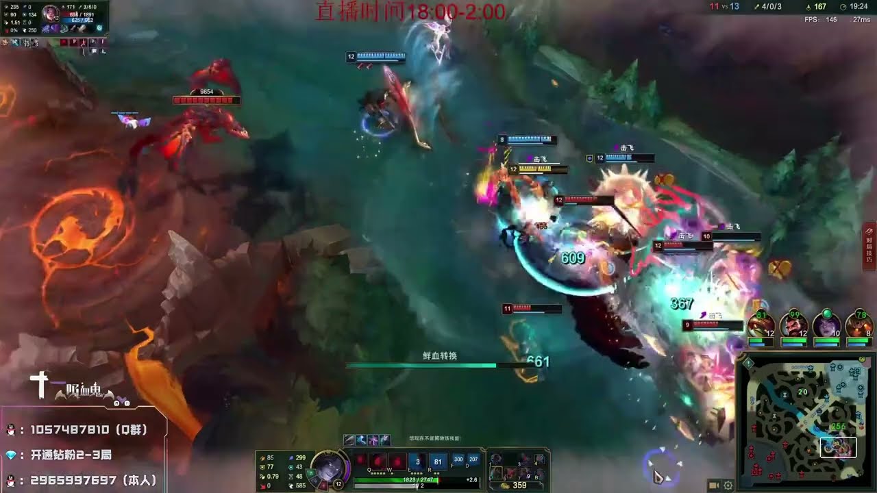 Shiyi Vladimir vs Yasuo GM ✅ Cn Challenger Vladimir Guide