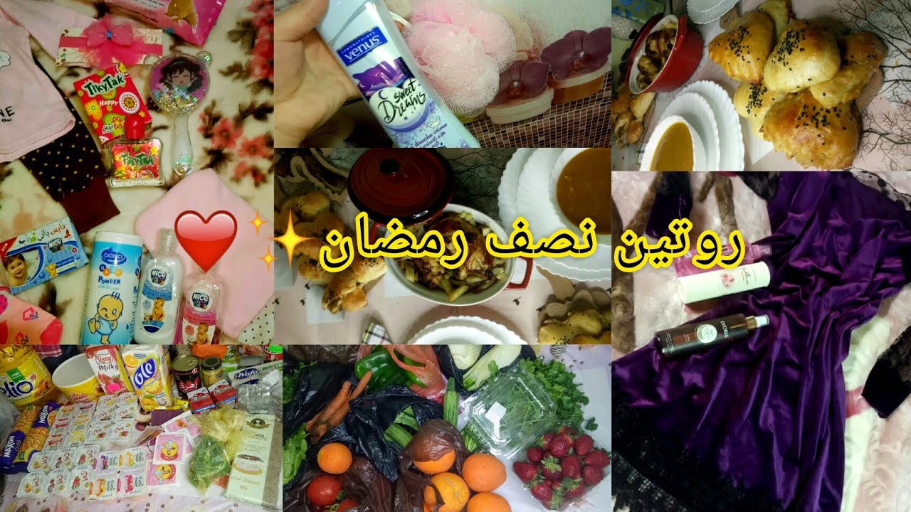 علاش غبت عليكم😔 روتين ليلة النصف من رمضان🌙 مائدة إفطاري🍴الحمد الله❤