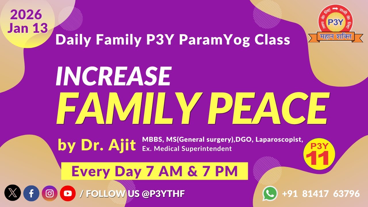 Daily P3Y Online ParamYog Class | 7 AM | 2026/01/13| Tuesday | Dr. Ajit