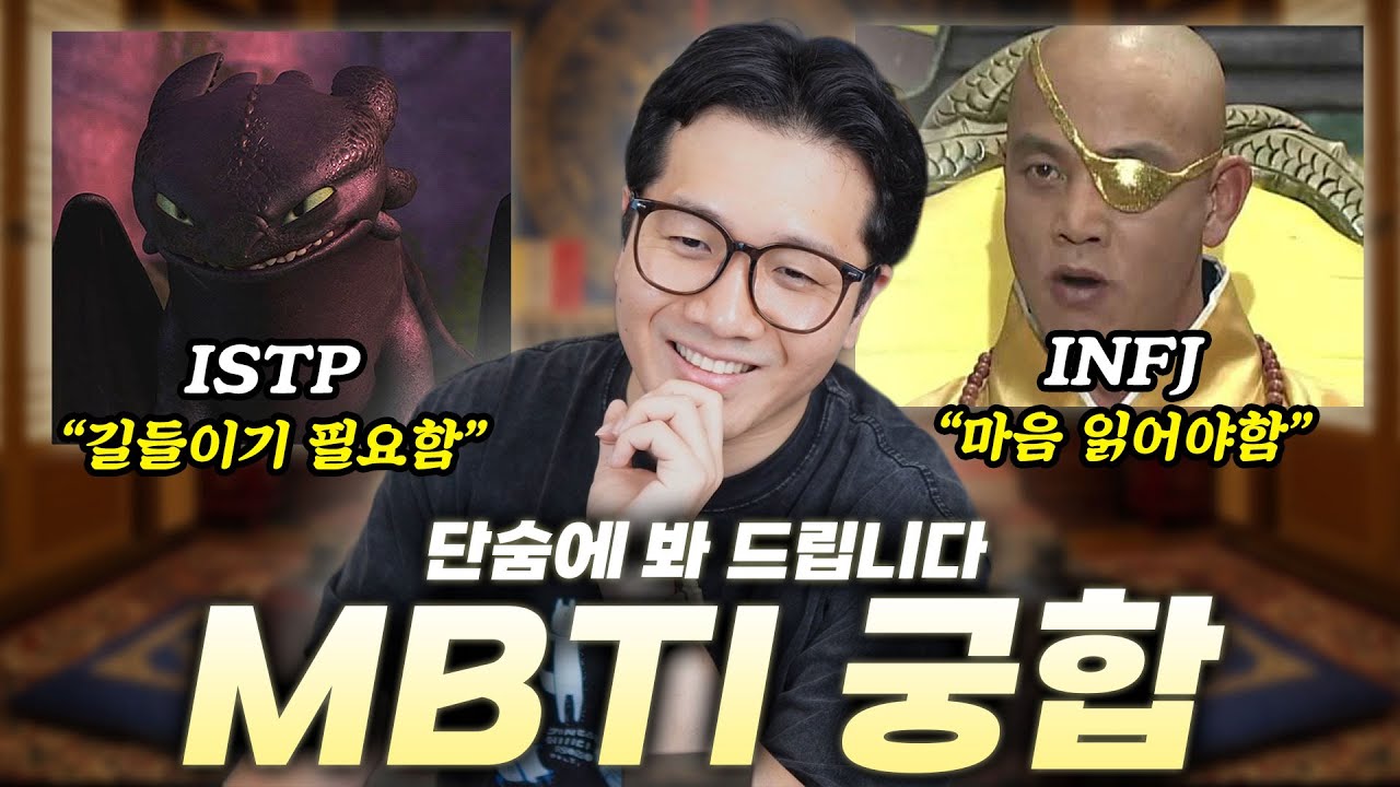 훈련시키는 방법이 아닙니다, 연애하는 방법입니다