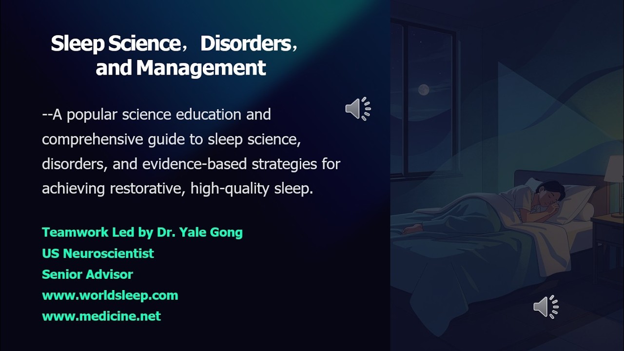 Dr. Yale Gong: Sleep Science，Disorders，and Management