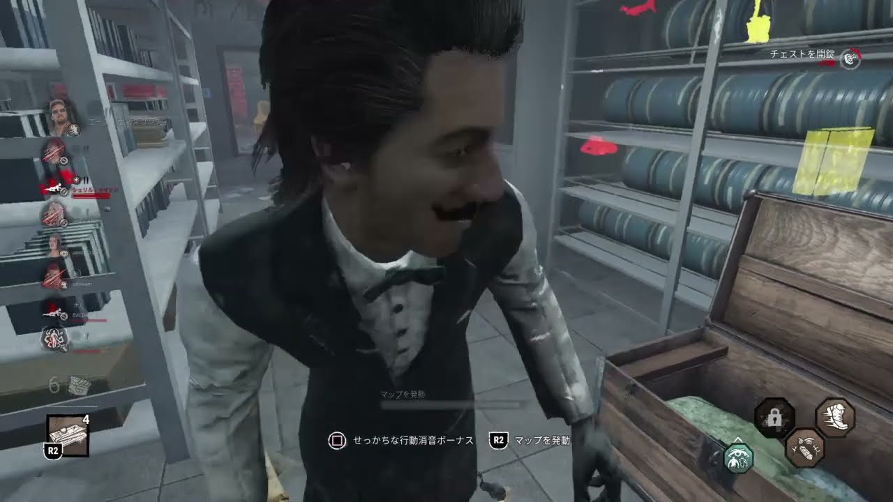 Dead by Daylight_20260219151839