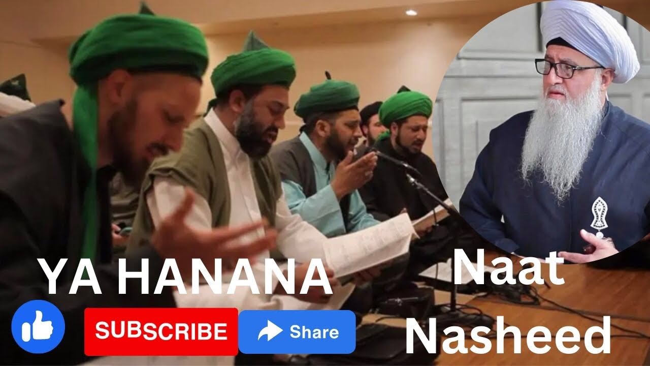 Muhammdanway sufi Realties| Ya Hanana| Naat Nasheed| beautiful Naat by Smc team|#naat #nasheed #haq