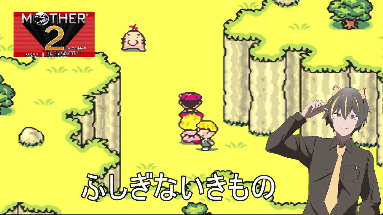 【MOTHER2】今回もみんなと冒険！！　＃12【初見プレイ】