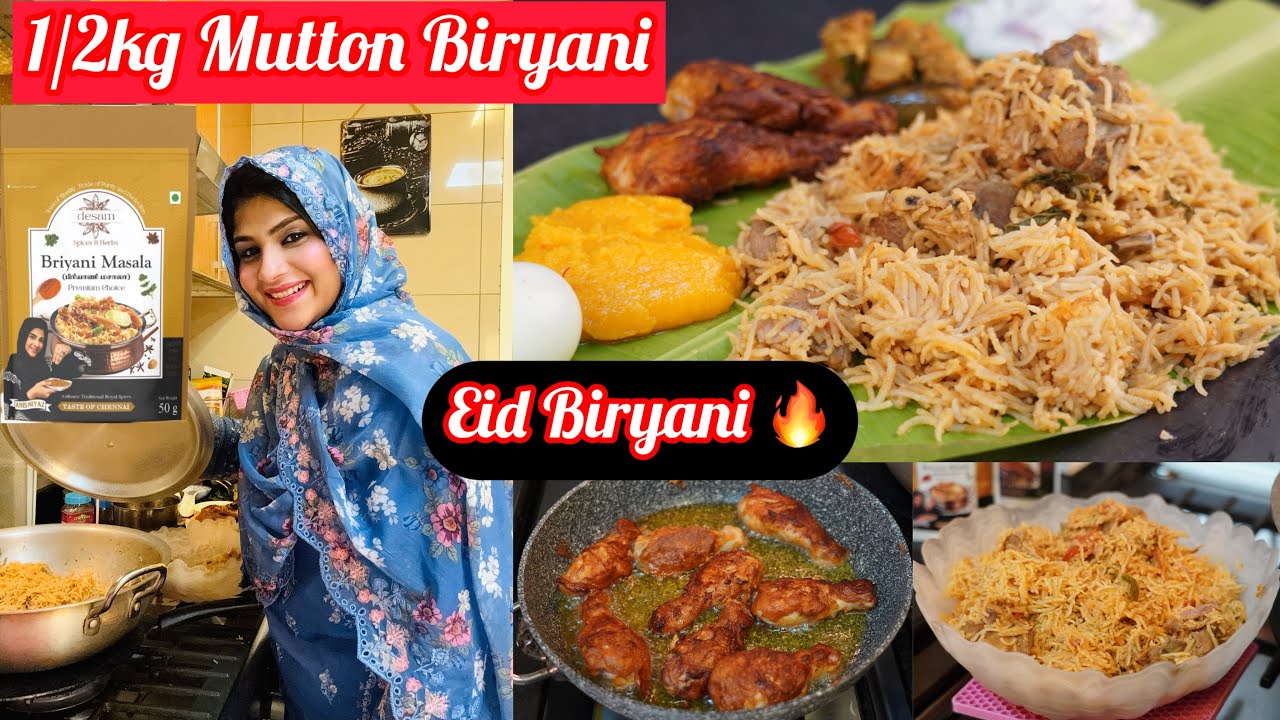 🔥1/2kg Mutton Biryani With Perfect👌🏻Measurements in Grams⚡️Taste of Chennai Mutton Biryani Recipe✨