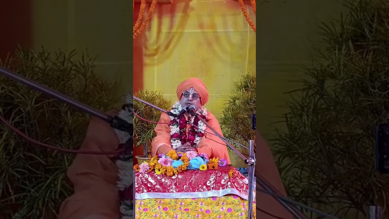 ভগবানকে অর্পণ করে প্রসাদ গ্রহণ করা উচিৎ ||শ্রীগুরুদেবের সুমধুর বাণী অবশ্যই শ্রবণ করুন||গৌড়ীয় সমিতি